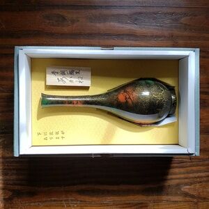 Takaoka Copperware Crane vase 9in